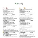 디야인도레스토랑 - 김포시 김포한강9로76번길 47 | 디야인도레스토랑