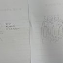 우리또래문구
