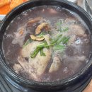 벼슬촌삼계탕 - 북구 명촌4길 8 | 벼슬촌삼계탕