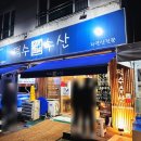 덕수수산 이미지