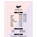 연블리샵 이미지