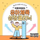 박종우태권도 이미지