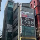 리딩오션학원