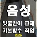 (주)에스에스이 네이버블로그