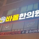 대국한의원 네이버블로그