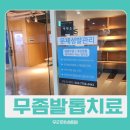 우리허브병원 이미지