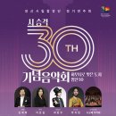 양산 19 경남연합일보