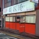 머꼬마숯불갈비