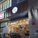 오뎅끼 | [오뎅끼데스까] 해운대 장산 오뎅바 술집 / 가성비 좋은 2차 술집 내돈내산 추천