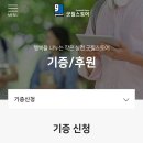 제일치킨 이미지