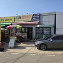 순자네밴댕이집