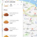 맘스터치노량진점 이미지