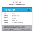 파이브블럭