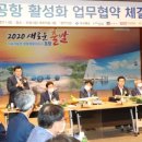 경포산업