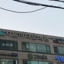 하나로의원 이미지
