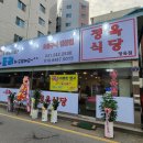 수원시 팔달구 중부대로12번길 이미지