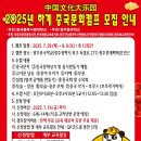 한국화문교육촉진회