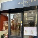 더타로 | 신사동데이트 코스로 다녀온 압구정로데오타로 후기