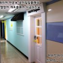 강남스카이영어교습소