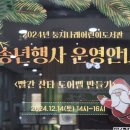 둥지나래어린이도서관 이미지