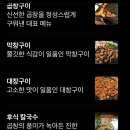 혜림 칼국수 이미지