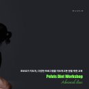 요가(심화) 이미지