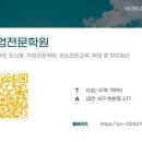 청소전문가양성과정 이미지