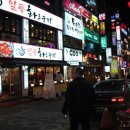 호프&파전