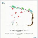빵세상 - 익산시 부송1로 69 | 빵세상