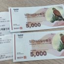 아리랑센터