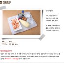 에비마요