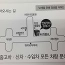 연지정비공업사