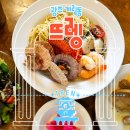 뜨렝 | 광주 계림동 푸른길 맛집 <뜨렝 TREN> 기찻길 산책 데이트 단체 모임 대관