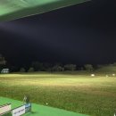 라온 골프연습장 이미지