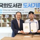 책의숲작은도서관 이미지