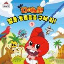 한솔정보기획 이미지