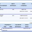 나라건설정보