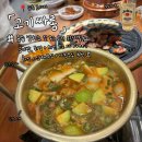 파주 금촌 무한리필 맛집 고기싸롱
