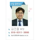 (주)신성에너텍 네이버블로그