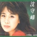 심수봉 이미지