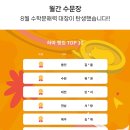 하마'S 네이버블로그