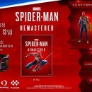 스파이더PC 이미지