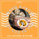제일유통 | 금정역맛집 군포정육점 하나축산유통 국내산 암퇘지 목살 삼겹살 구매후기 솔직후기