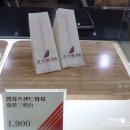 홍루이젠대치 | 대만 샌드위치 홍루이젠 메뉴&가격 솔직후기 !