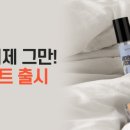 주식회사 보늬