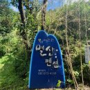 별산펜션 이미지