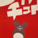 투우리치