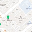 백봉공인중개사사무소 이미지