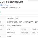 현재약국 이미지