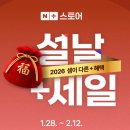 (주)엉파 | 명절 선물 고민 그만! 설 전 도착하는 5만 원대 꽃갈비 소갈비 세트 솔직 후기